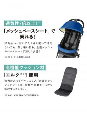 ベビーカー|【ピジョン】ビングル　BB3