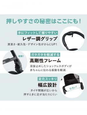 ベビーカー|【ピジョン】ビングル　BB3