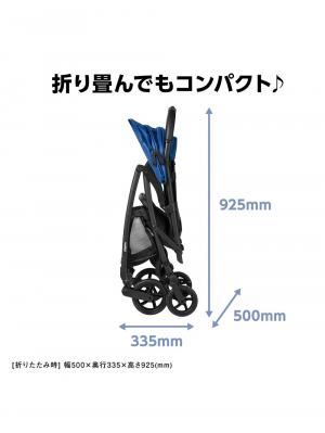 ベビーカー|【ピジョン】ビングル　BB3