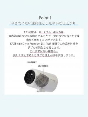 子育て便利家電|【限定品】Dr.Beau(ドクタービュー) KAZE niceヘアドライヤー Pearl Edition