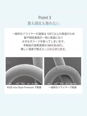 子育て便利家電|【限定品】Dr.Beau(ドクタービュー) KAZE niceヘアドライヤー Pearl Edition