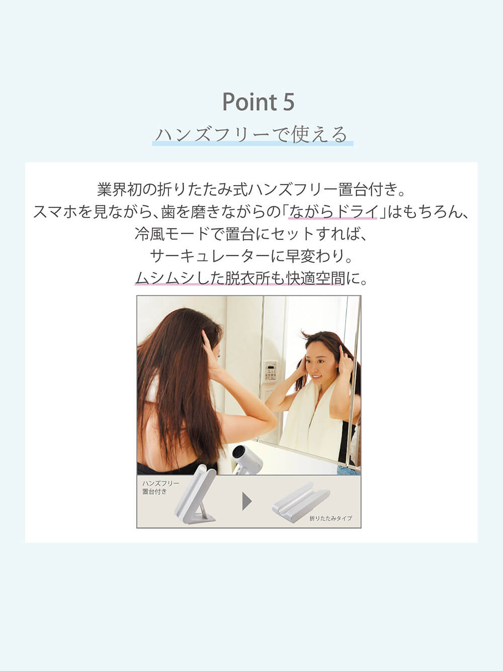子育て便利家電|【限定品】Dr.Beau(ドクタービュー) KAZE niceヘアドライヤー Pearl Edition