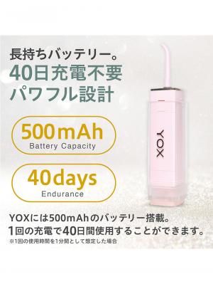 子育て便利家電|YOX ウォーターフロッサー
