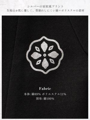 ベビー袴|【Angeliebeオリジナル】羽織付き袴ロンパース 男の子