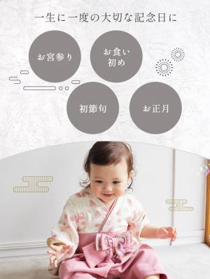 ベビー袴|【Angeliebeオリジナル】袴ロンパース　男の子　女の子