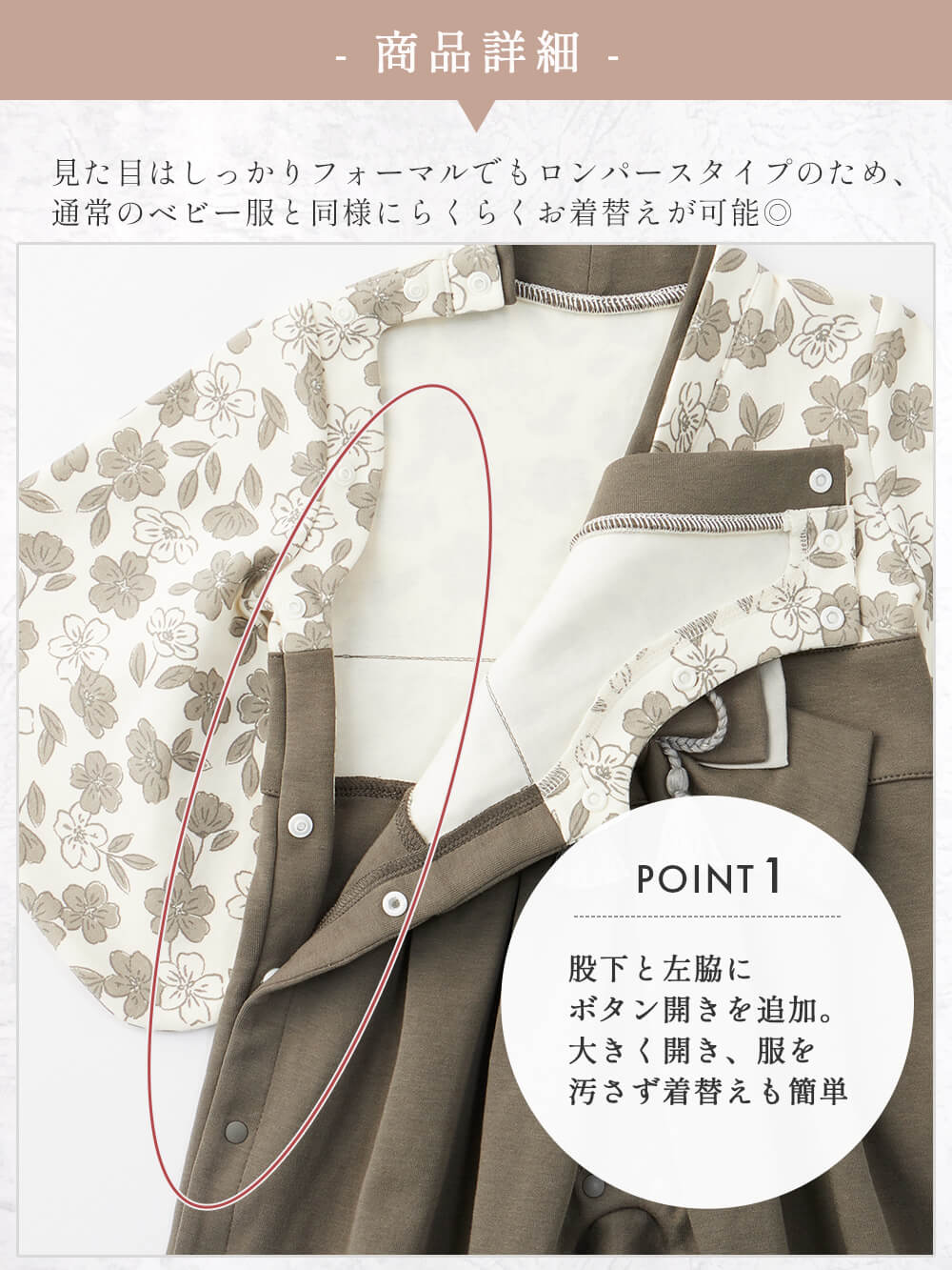 ベビー袴|【Angeliebeオリジナル】袴ロンパース　男の子　女の子