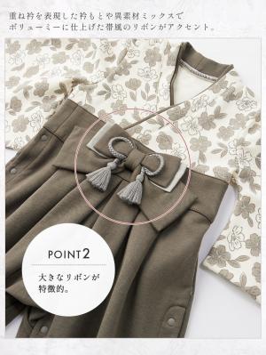 ベビー袴|【Angeliebeオリジナル】袴ロンパース　男の子　女の子