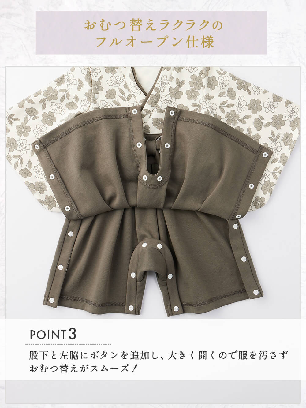 ベビー袴|【Angeliebeオリジナル】袴ロンパース　男の子　女の子