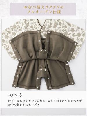 ベビー袴|【Angeliebeオリジナル】袴ロンパース　男の子　女の子