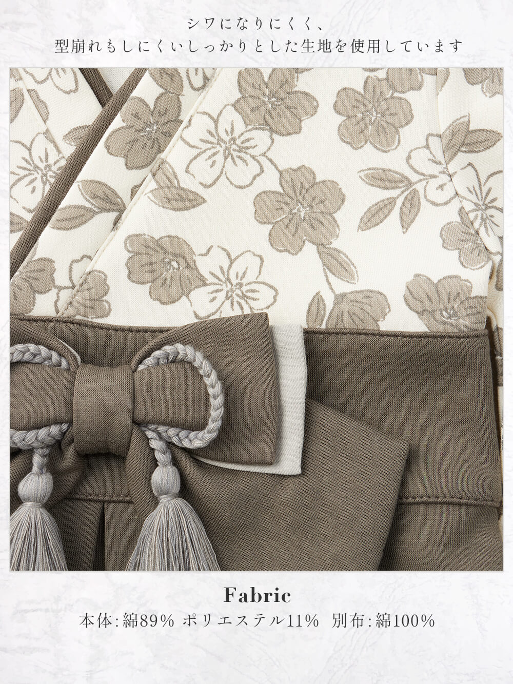 ベビー袴|【Angeliebeオリジナル】袴ロンパース　男の子　女の子