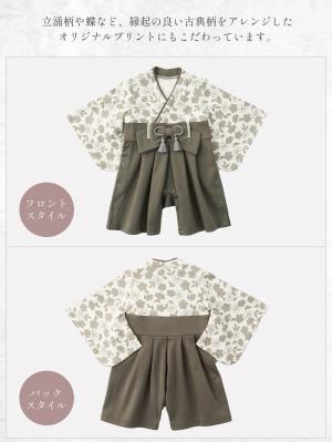 ベビー袴|【Angeliebeオリジナル】袴ロンパース　男の子　女の子