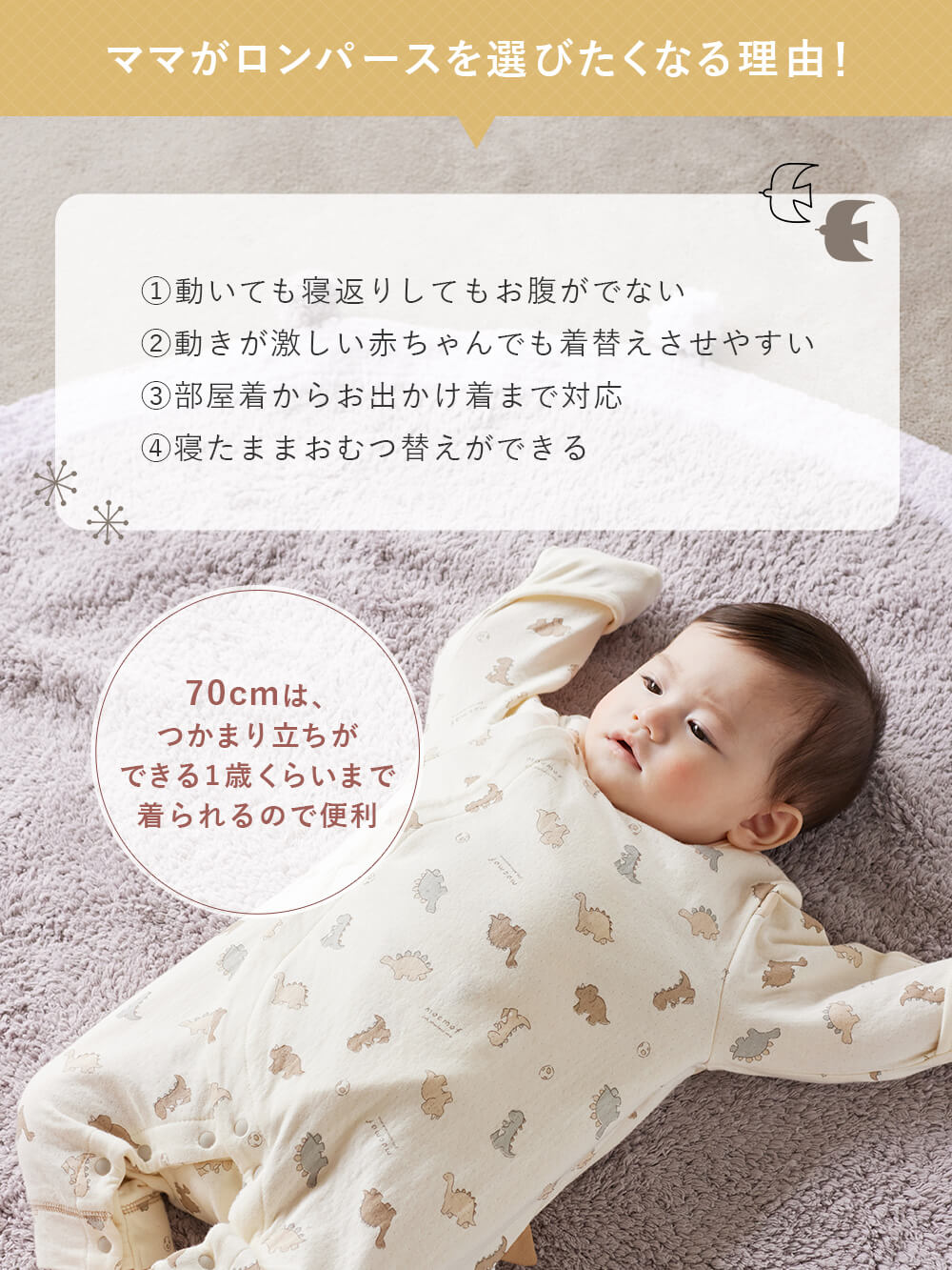 ロンパース・カバーオール|moc mof（モクモフ）恐竜柄ロンパース