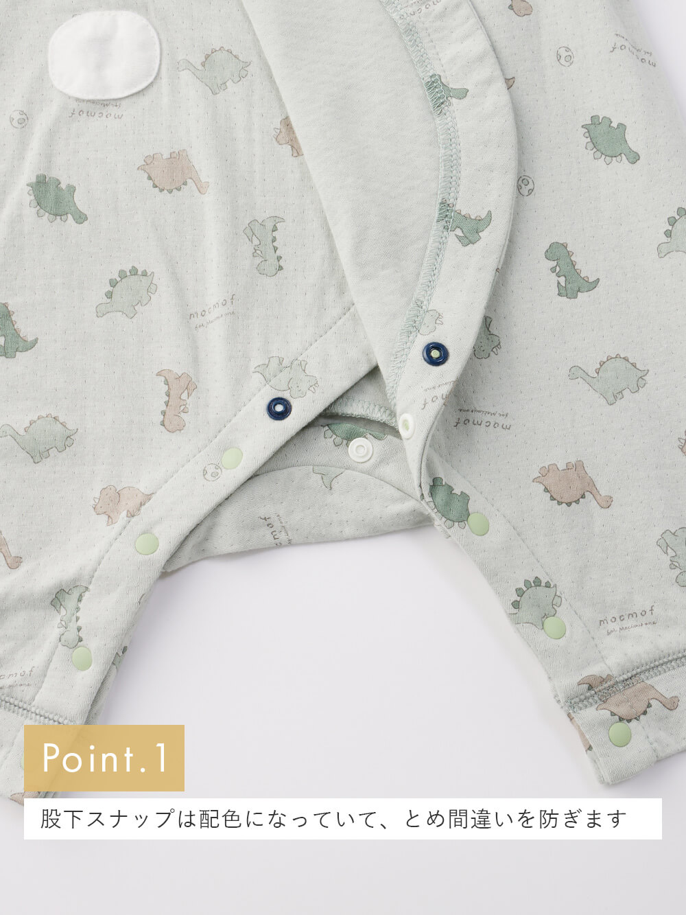 ロンパース・カバーオール|moc mof（モクモフ）恐竜柄ロンパース