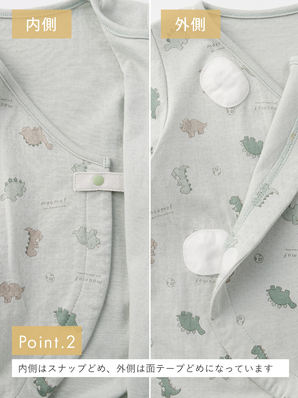 ロンパース・カバーオール|moc mof（モクモフ）恐竜柄ロンパース