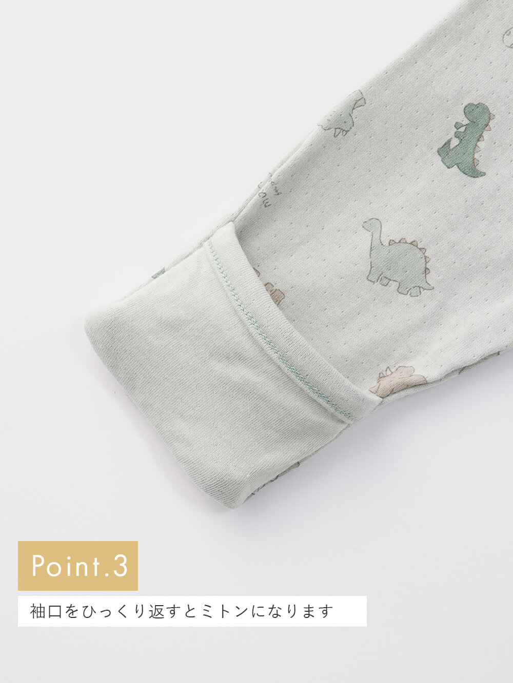 ロンパース・カバーオール|moc mof（モクモフ）恐竜柄ロンパース