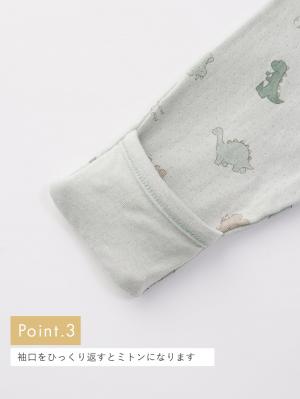 ロンパース・カバーオール|moc mof（モクモフ）恐竜柄ロンパース