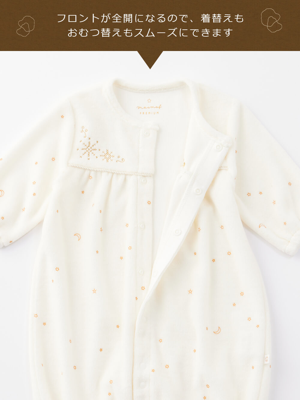 セレモニードレス|moc mof（モクモフ）セレモニーセットプレミアム