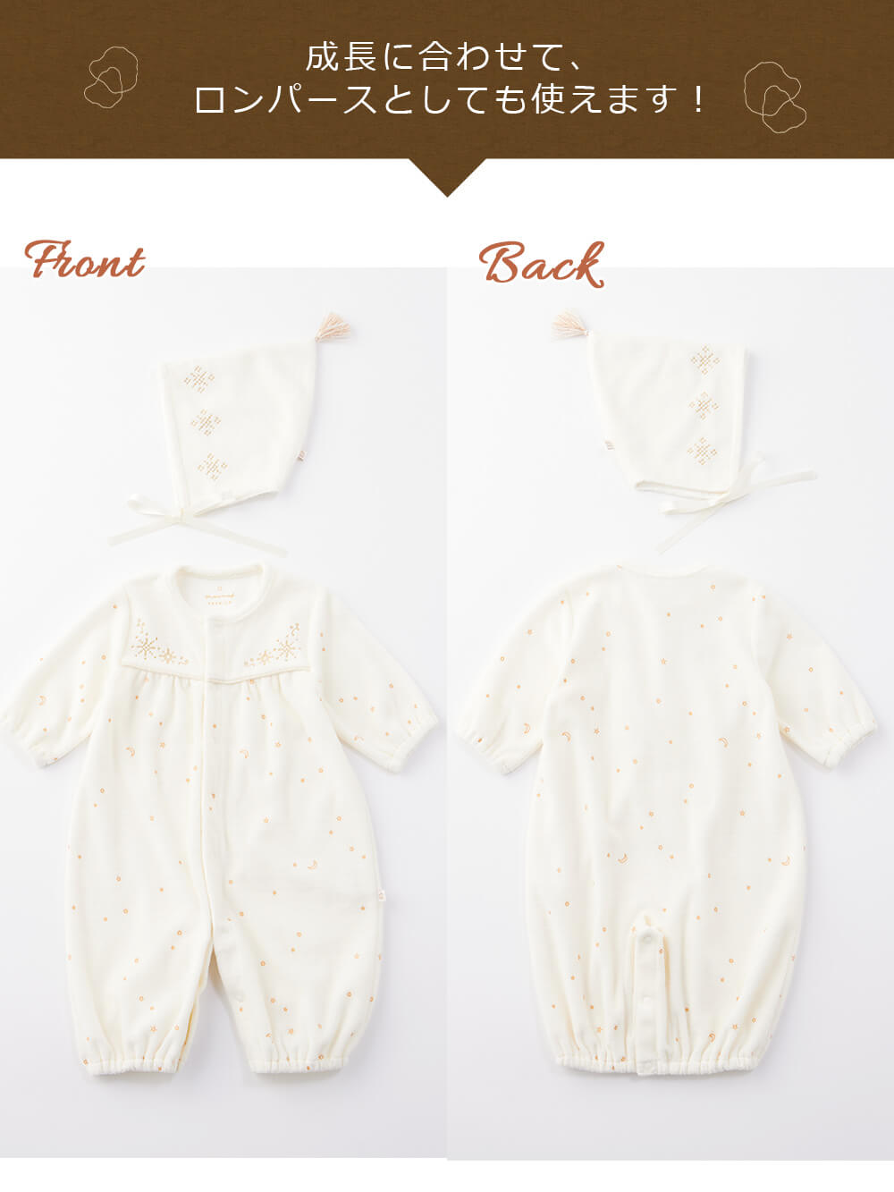 セレモニードレス|moc mof（モクモフ）セレモニーセットプレミアム