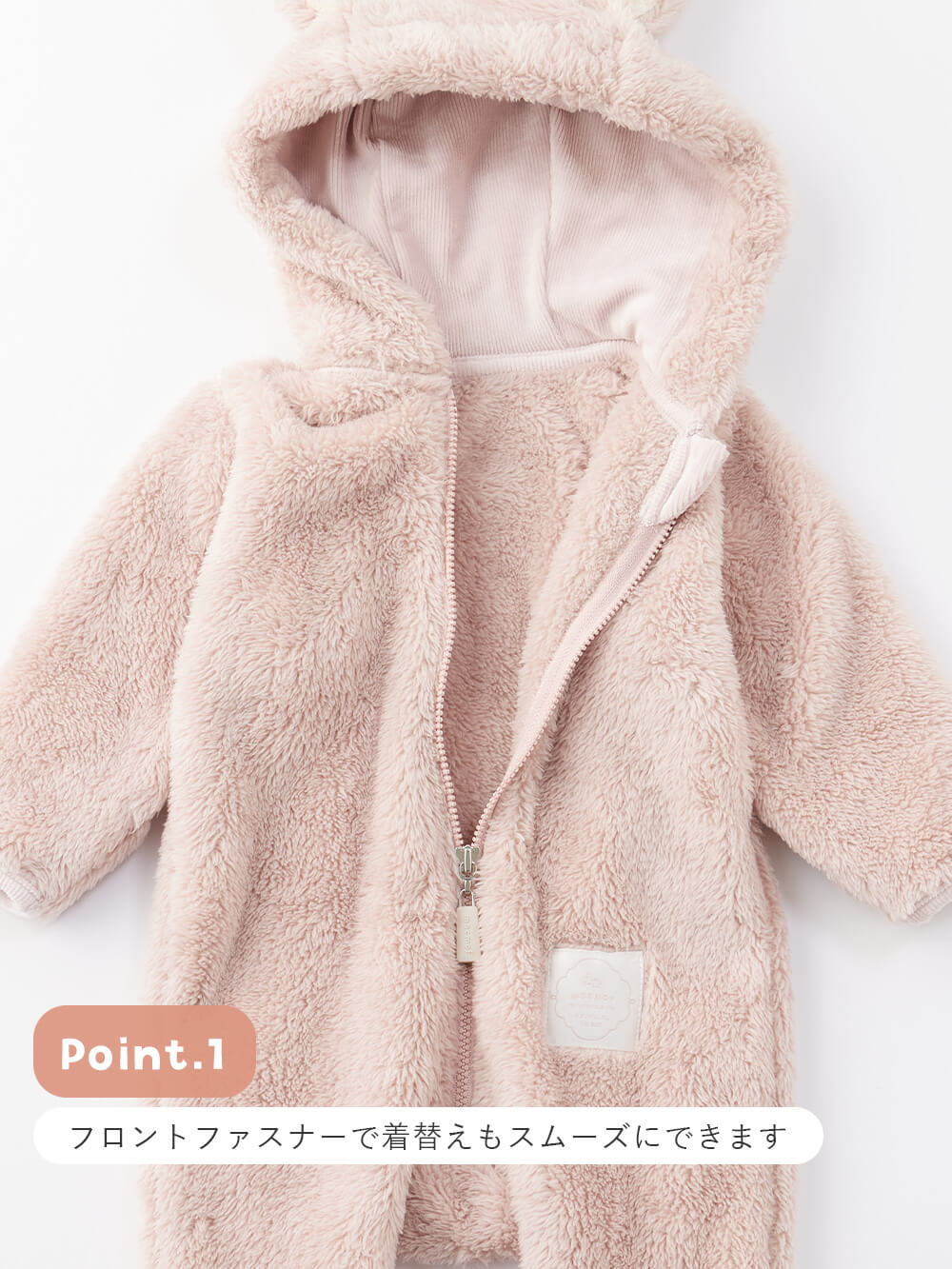 ベビー アウター|moc mof（モクモフ）ぬいぐるみスーツ