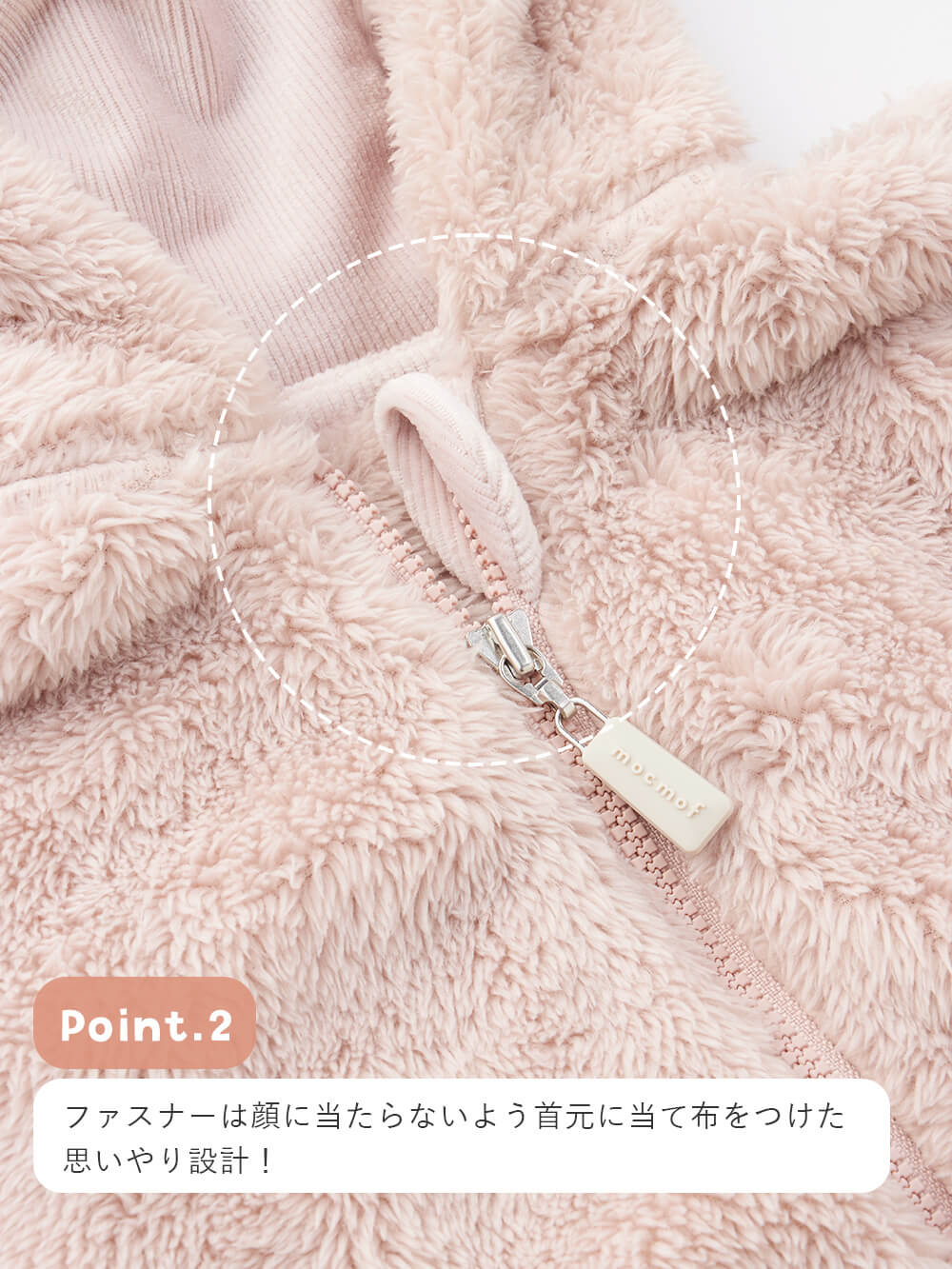 ベビー アウター|moc mof（モクモフ）ぬいぐるみスーツ