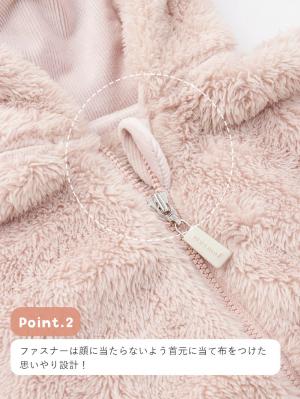 ベビー アウター|moc mof（モクモフ）ぬいぐるみスーツ