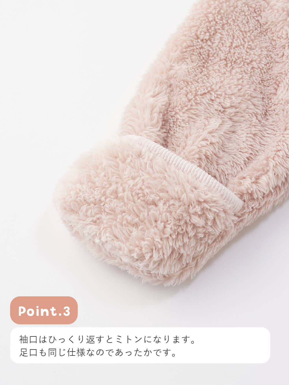 ベビー アウター|moc mof（モクモフ）ぬいぐるみスーツ