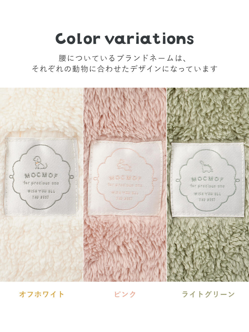 ベビー アウター|moc mof（モクモフ）ぬいぐるみスーツ