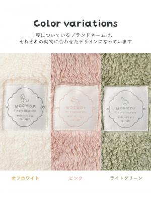 ベビー アウター|moc mof（モクモフ）ぬいぐるみスーツ