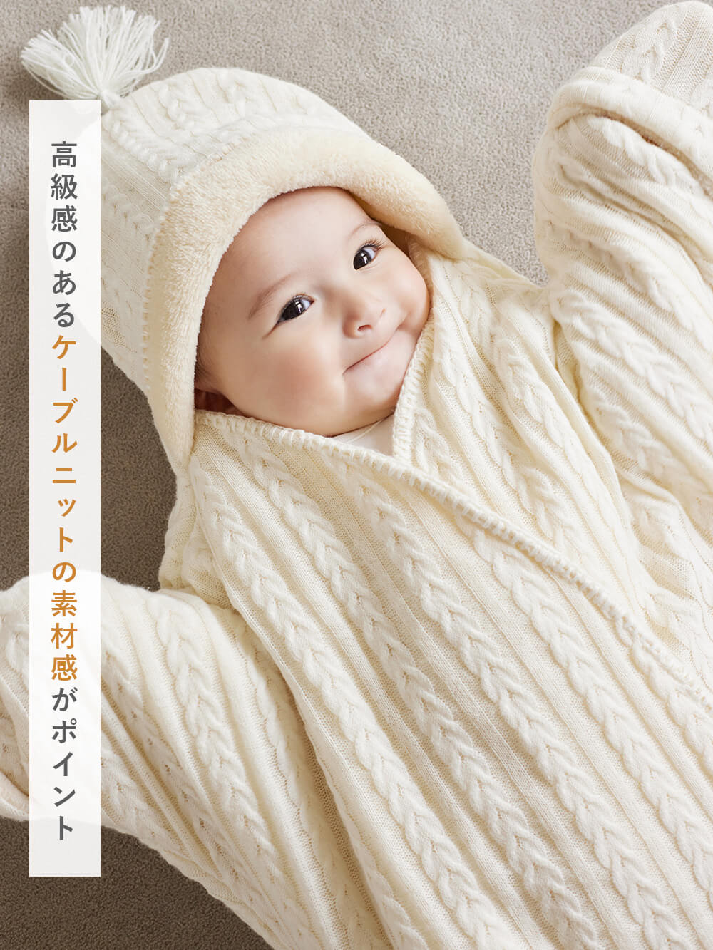 おくるみ|moc mof（モクモフ）お星様ニットおくるみプレミアム