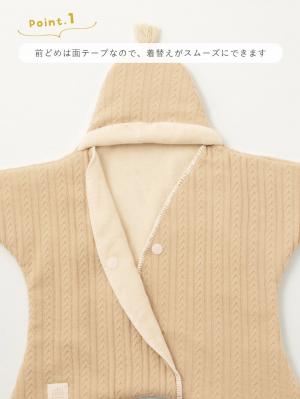おくるみ|moc mof（モクモフ）お星様ニットおくるみプレミアム