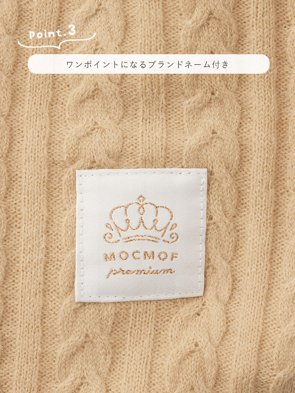 おくるみ|moc mof（モクモフ）お星様ニットおくるみプレミアム