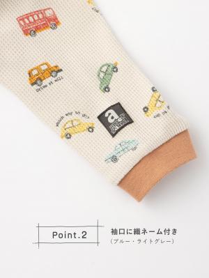 ロンパース・カバーオール|Ampersand(アンパサンド)ワッフル総柄カバーオール