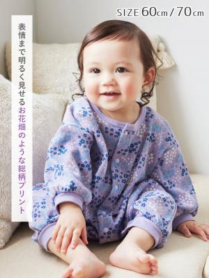 ロンパース・カバーオール|Ampersand(アンパサンド)お花畑柄カバーオール