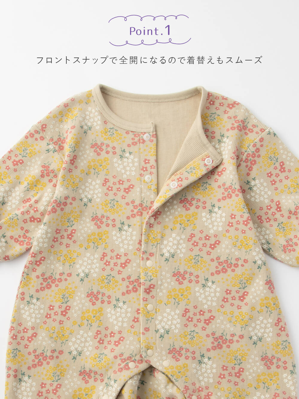 ロンパース・カバーオール|Ampersand(アンパサンド)お花畑柄カバーオール