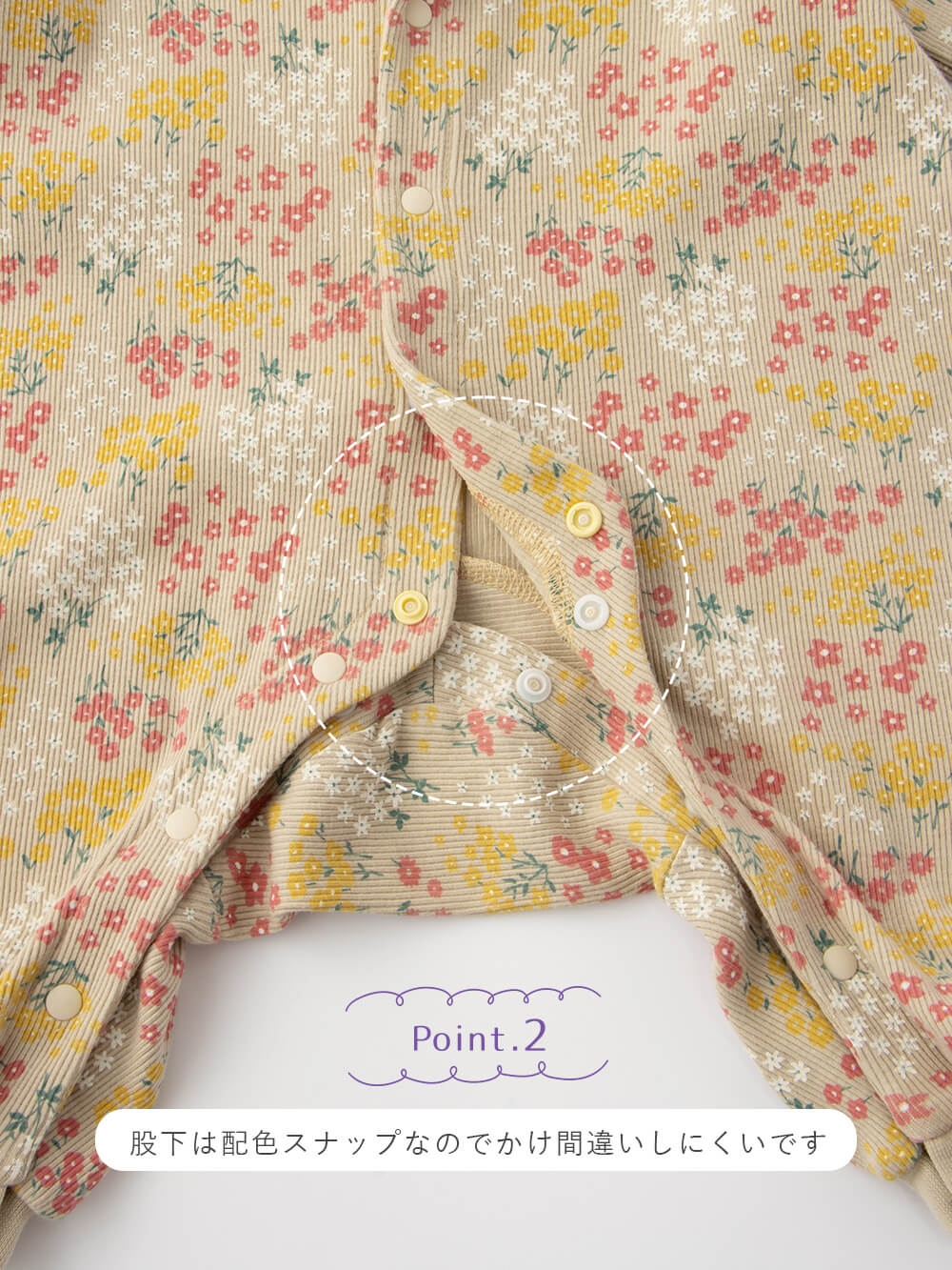 ロンパース・カバーオール|Ampersand(アンパサンド)お花畑柄カバーオール