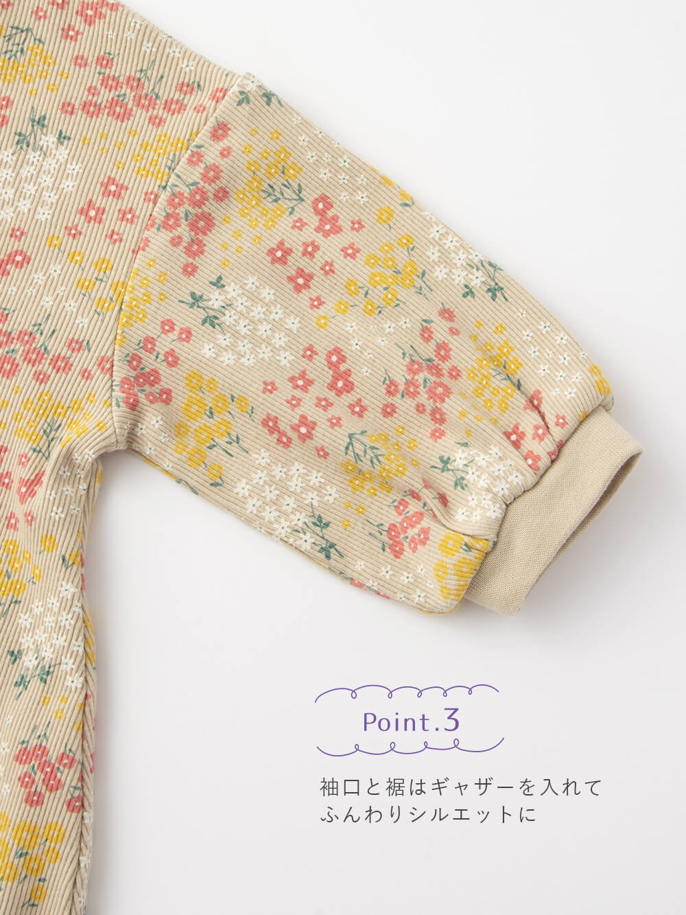 ロンパース・カバーオール|Ampersand(アンパサンド)お花畑柄カバーオール