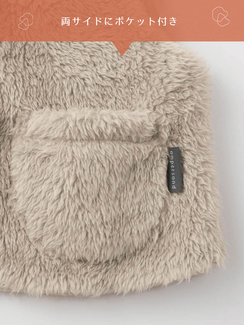 ベビー アウター|Ampersand（アンパサンド）ふわもこベビーベスト