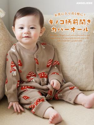 MAKE YOUR DAY（メイクユアデイ）キノコ柄前開きカバーオール