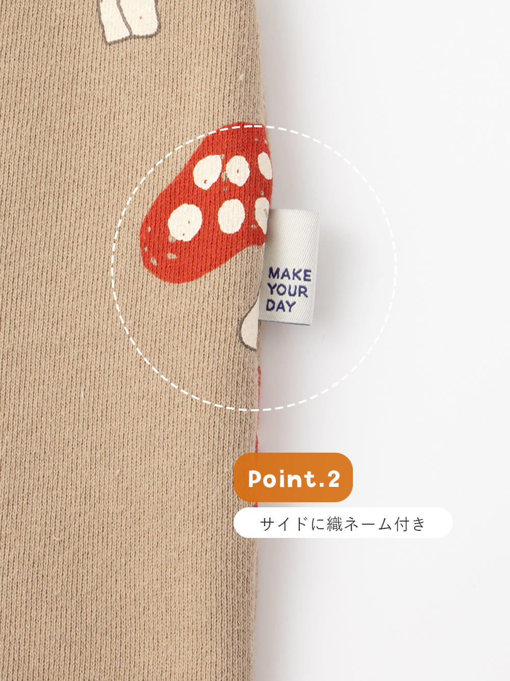 ロンパース・カバーオール|MAKE YOUR DAY（メイクユアデイ）キノコ柄前開きカバーオール