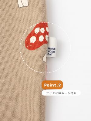 ロンパース・カバーオール|MAKE YOUR DAY（メイクユアデイ）キノコ柄前開きカバーオール