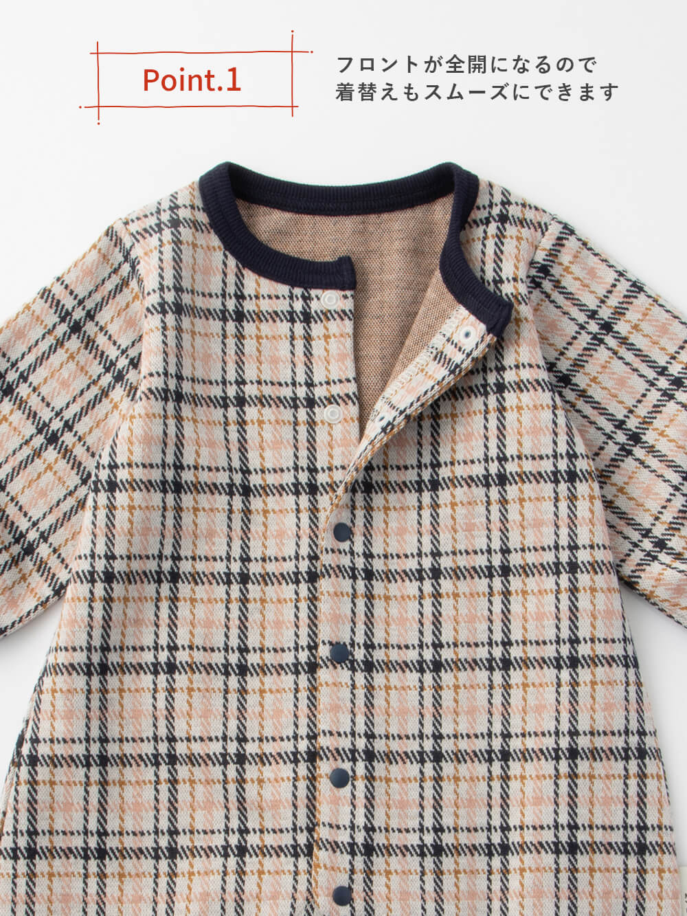 ロンパース・カバーオール|MAKE YOUR DAY（メイクユアデイ）チェック柄ジャガードカバーオール