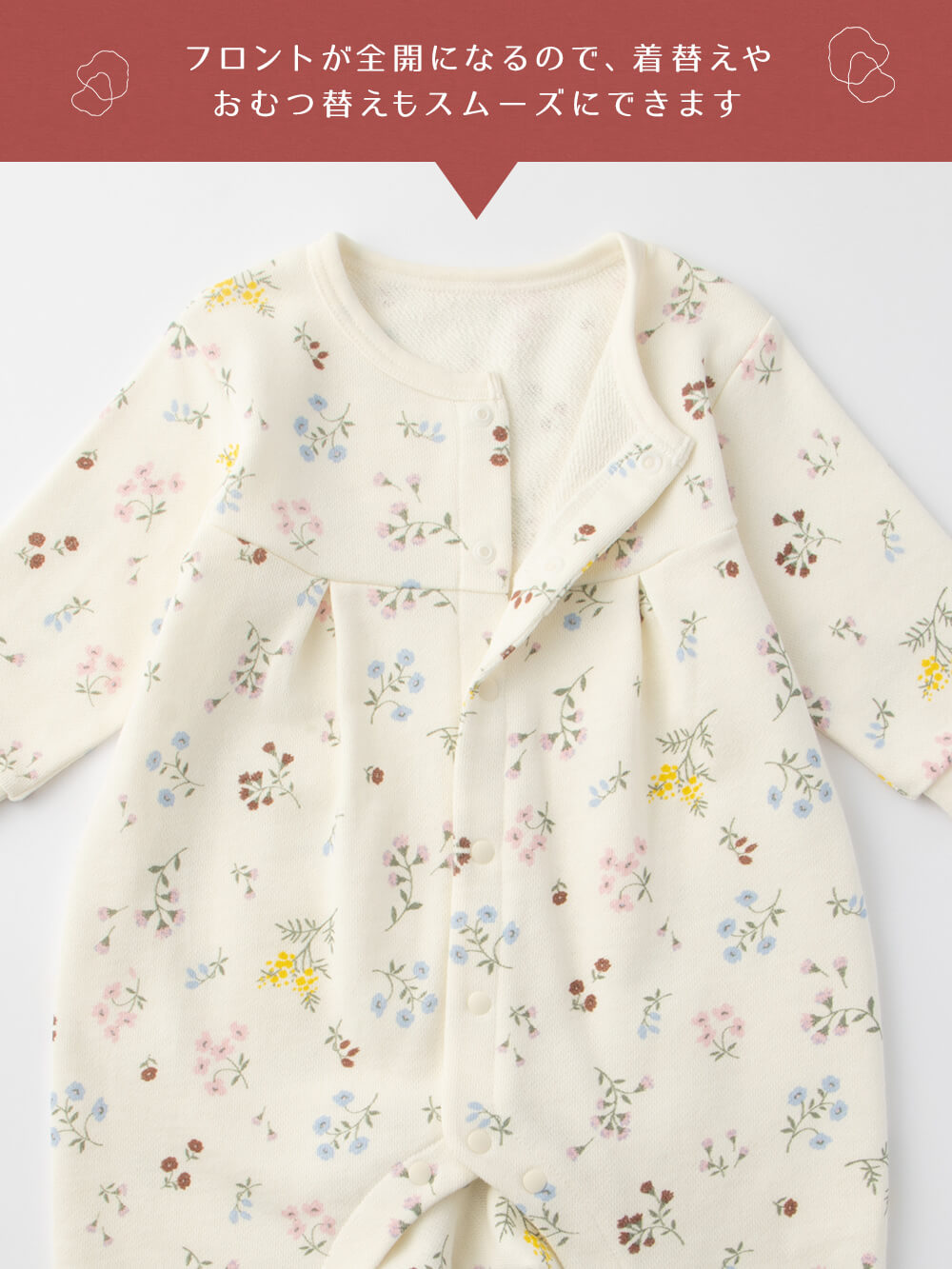 ロンパース・カバーオール|Ampersand（アンパサンド）花柄カバーオール