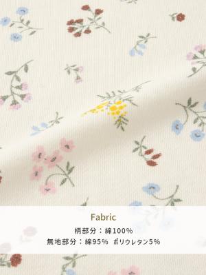 ロンパース・カバーオール|Ampersand（アンパサンド）花柄カバーオール