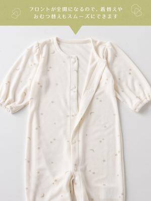 ツーウェイオール（2WAYオール）|【親子コーデ可】スムース２wayオール&帽子セット