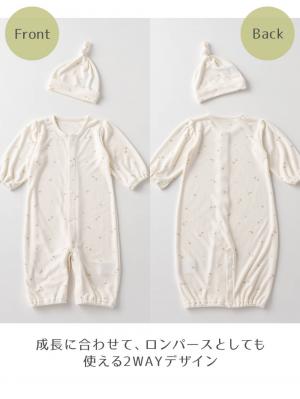 ツーウェイオール（2WAYオール）|【親子コーデ可】スムース２wayオール&帽子セット