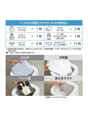 子育て便利家電|折りたためるコンパクト洗濯機