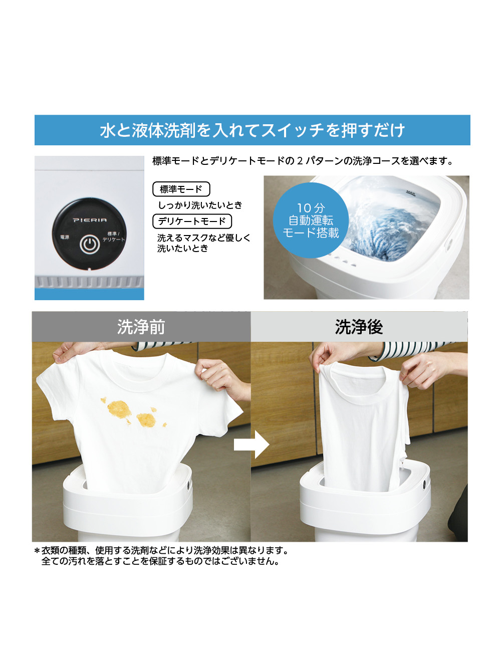 子育て便利家電|折りたためるコンパクト洗濯機