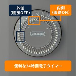 子育て便利家電|【限定品】デロンギヴェルティカルド　オイルヒーター