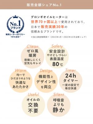 子育て便利家電|【限定品】デロンギヴェルティカルド　オイルヒーター