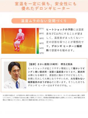 子育て便利家電|【限定品】デロンギヴェルティカルド　オイルヒーター